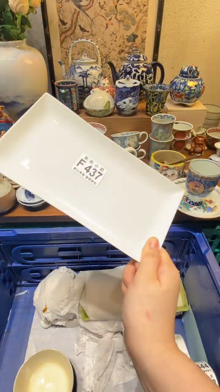 瓷片一***友茉莉商品一号437