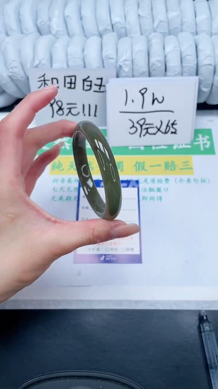 【闪购商品】和田玉手镯未镶嵌146-60..5