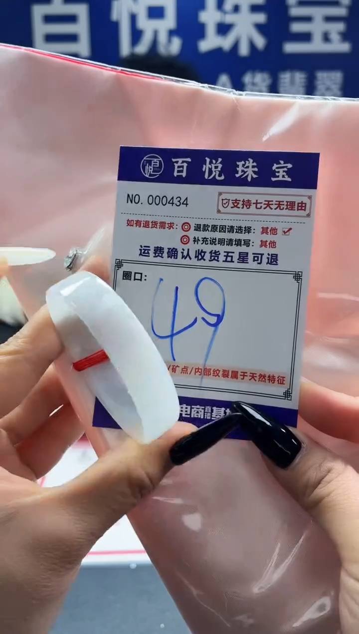 未镶嵌手镯翡翠叮当镯公主镯