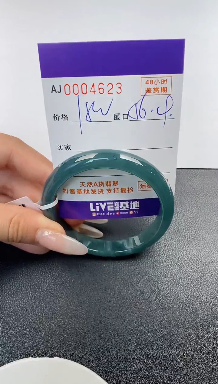 【闪购商品】翡翠手镯未镶嵌天然A货翡翠