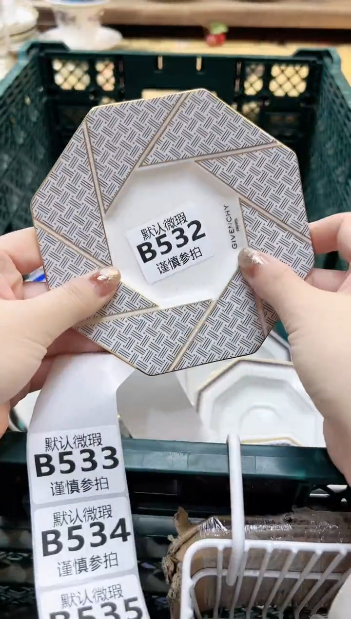 瓷片A****8 532            