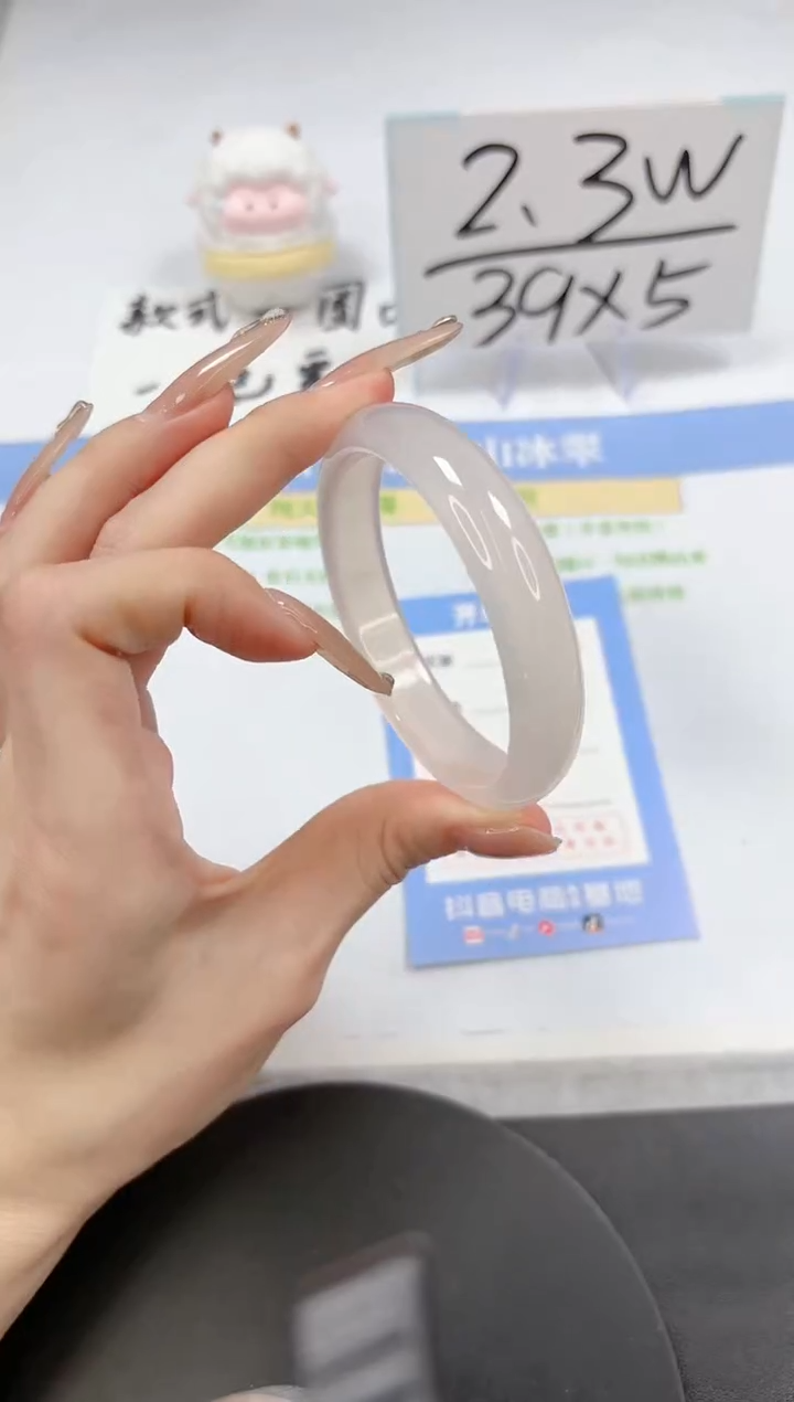 【闪购商品】石英质玉手镯未镶嵌A118-55.7-56