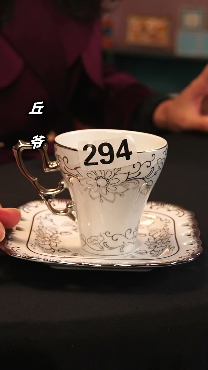 瓷片丘家瓷喜294-+++