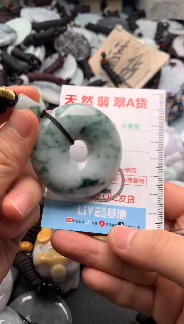 【闪购商品】翡翠吊坠(不含链)未镶嵌1