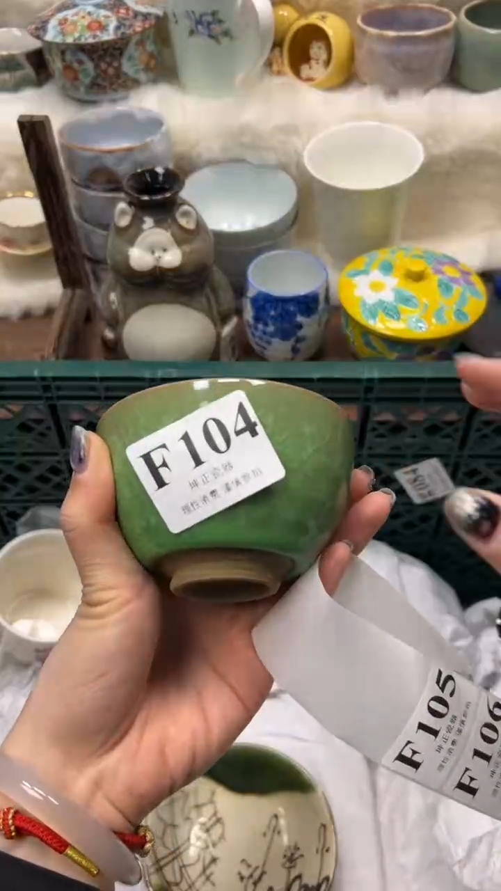 【闪购商品】瓷片          F104