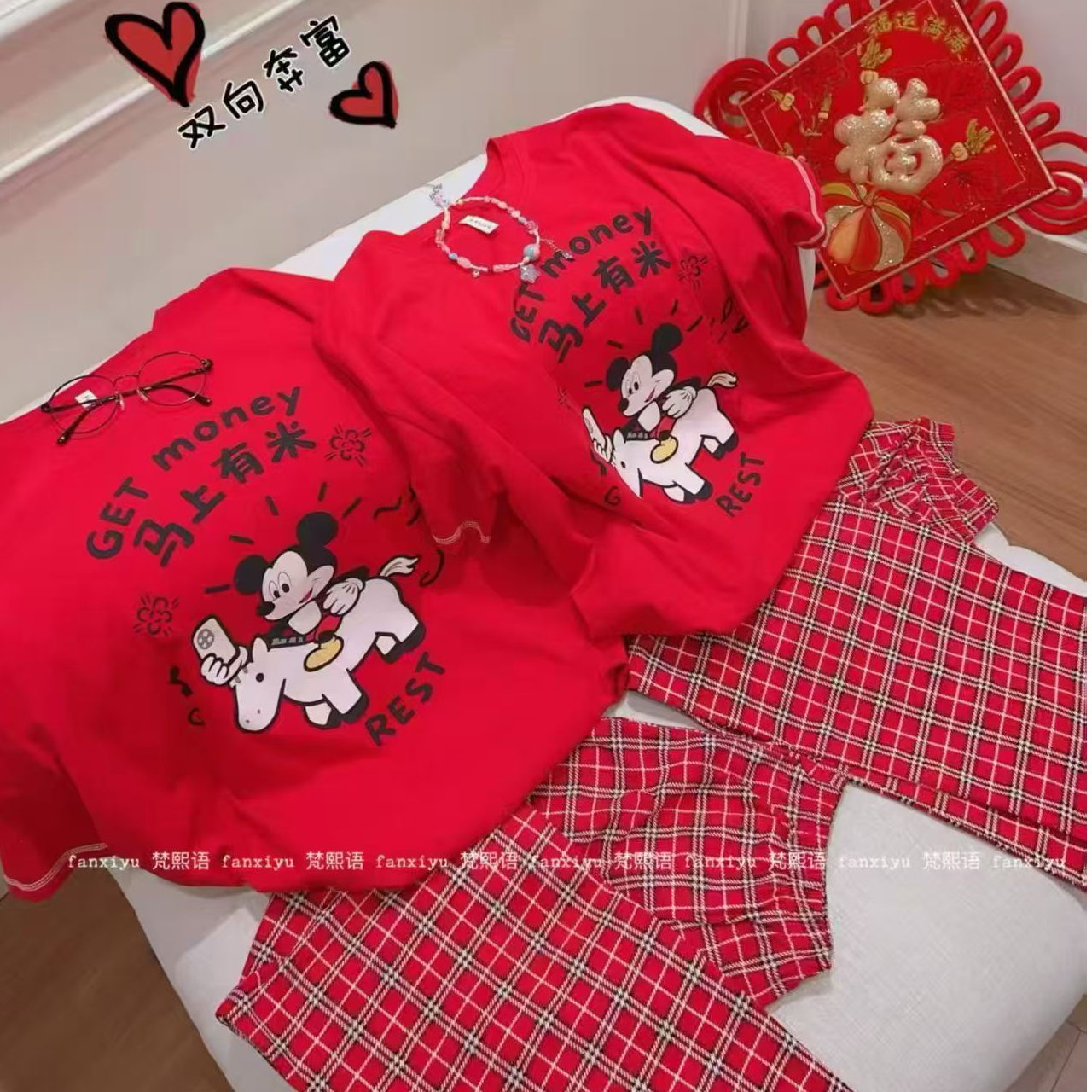 【王大艳家】熙，马上有米睡衣