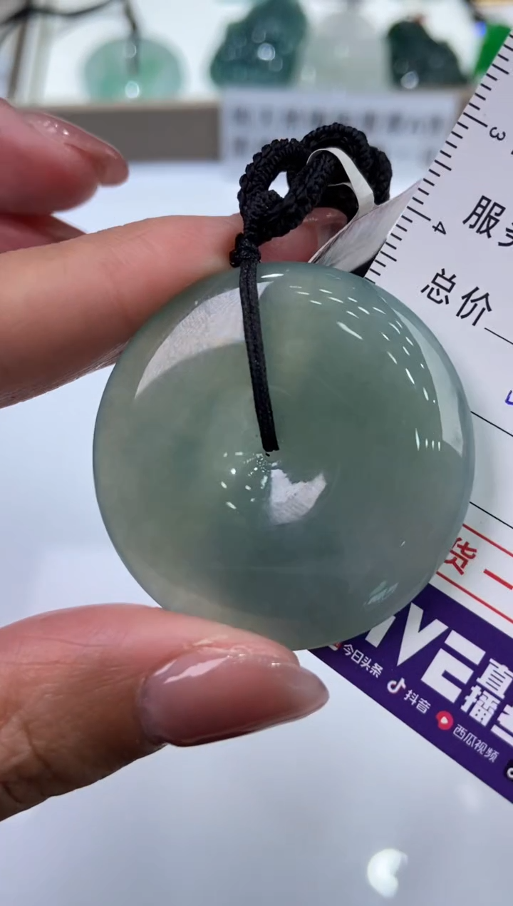 【闪购商品】翡翠挂件未镶嵌2215629  