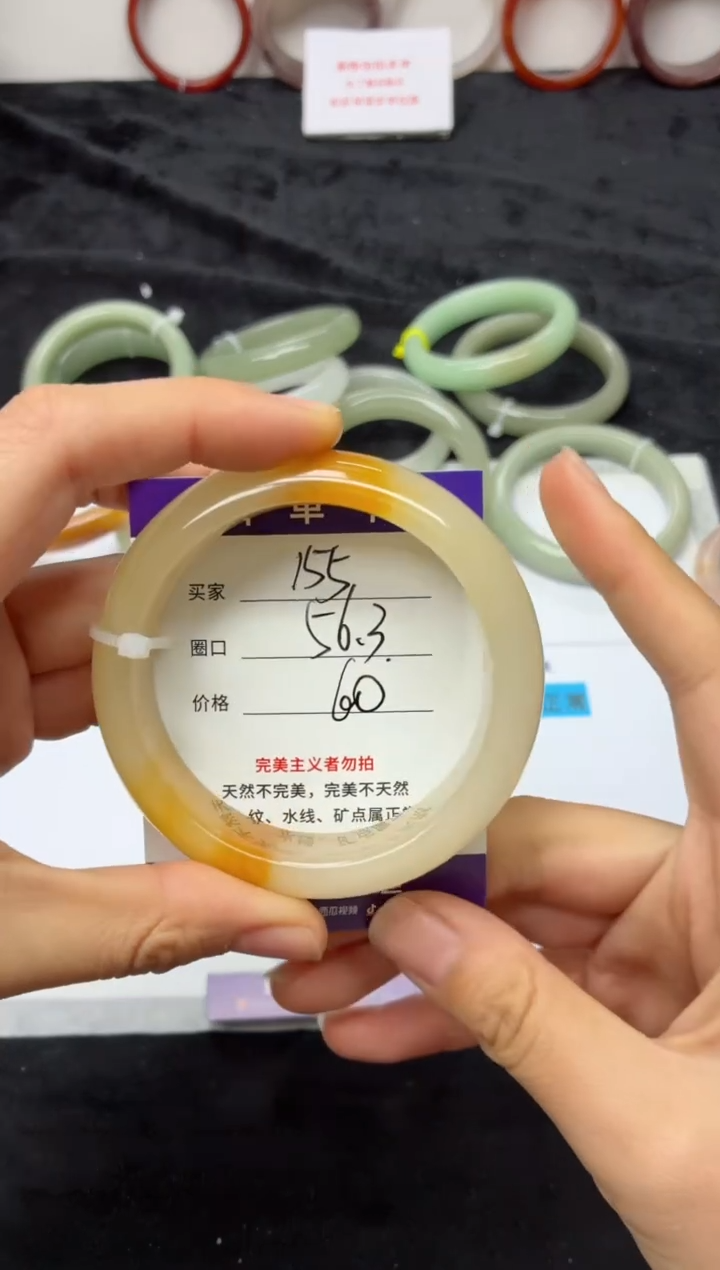 未镶嵌手镯石英质玉155