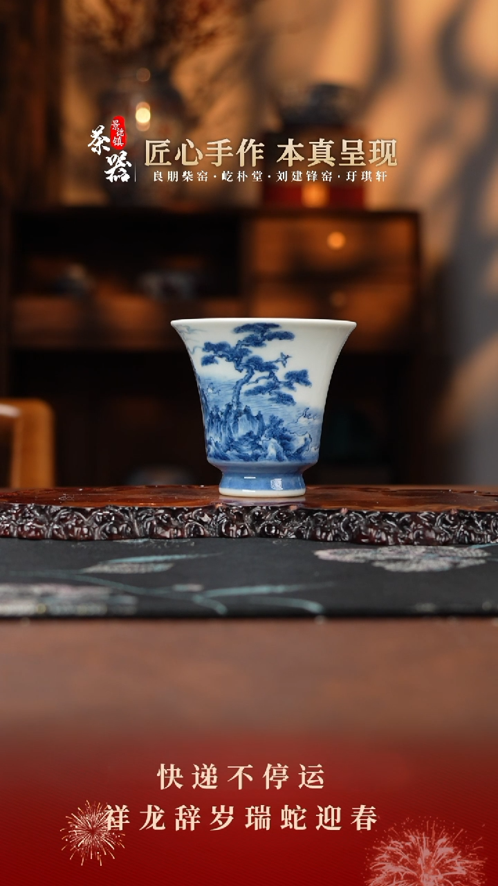 【闪购商品】景琳藏杯买买买买买买买买买