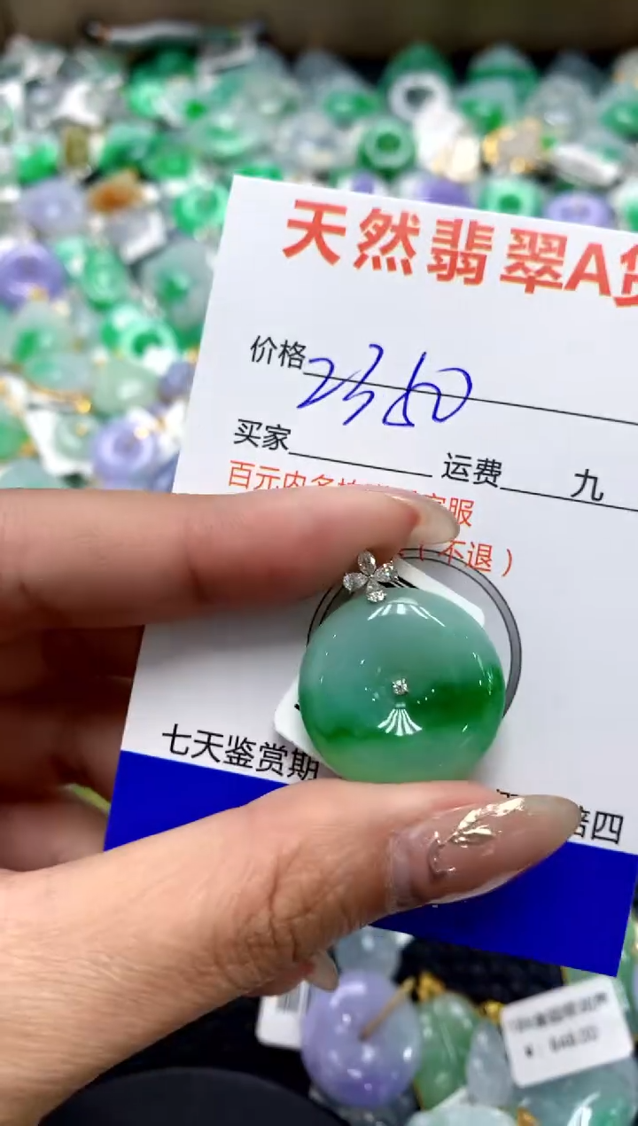 【闪购商品】翡翠颈饰18K金镶嵌1111111111111111