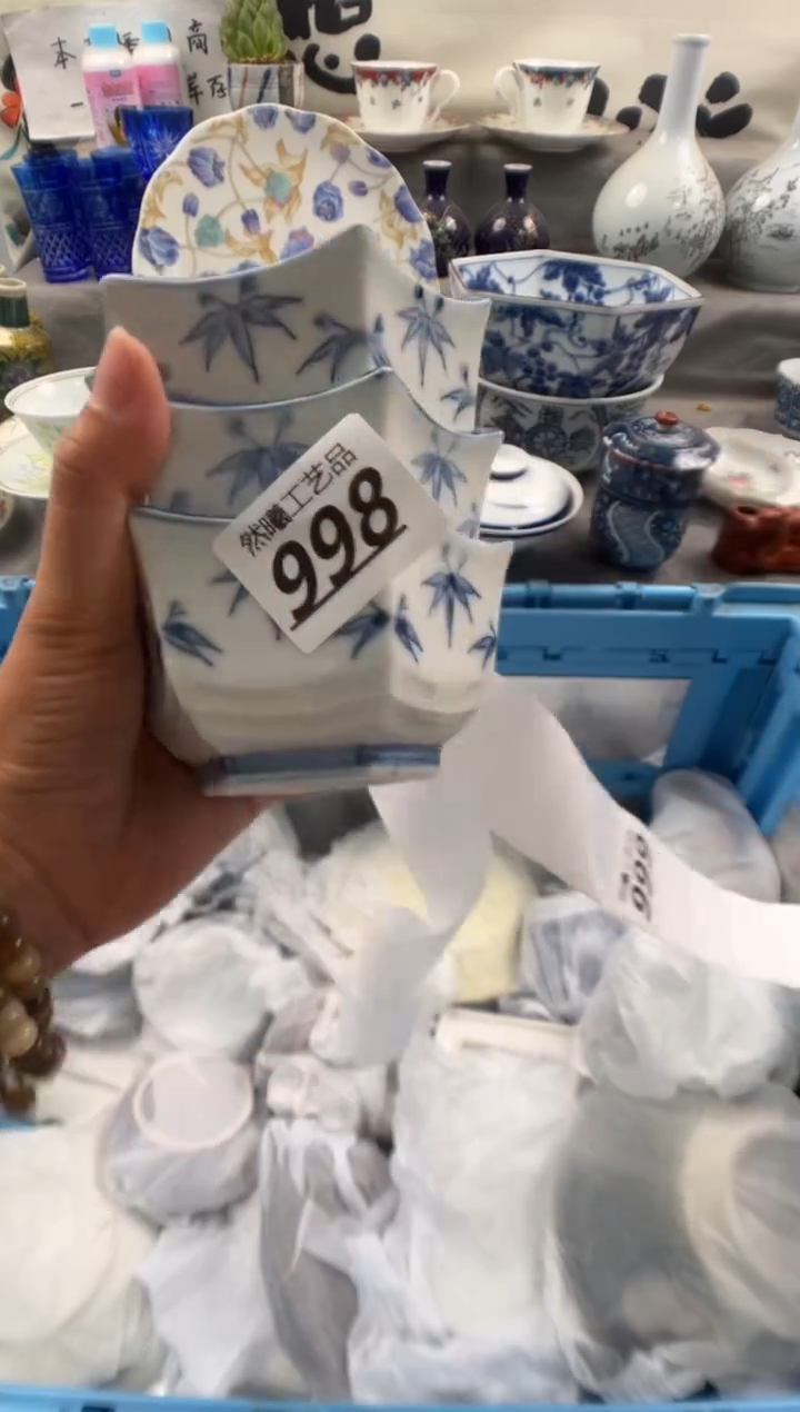 瓷片998                   