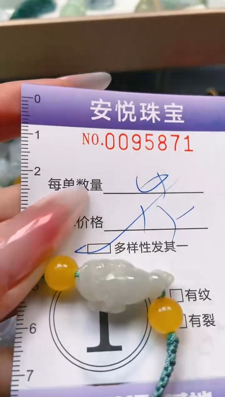 【闪购商品】翡翠颈饰未镶嵌闪购0095871多样性发其一