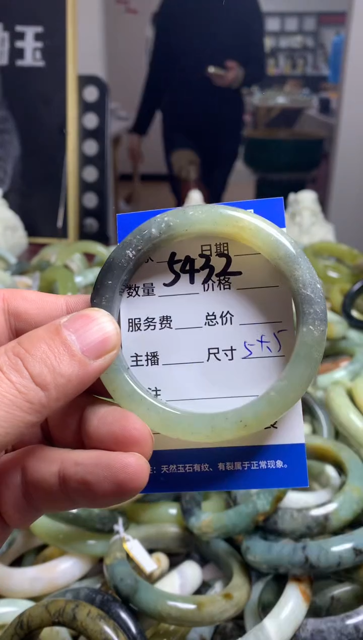 【闪购商品】蛇纹石玉手镯未镶嵌5432