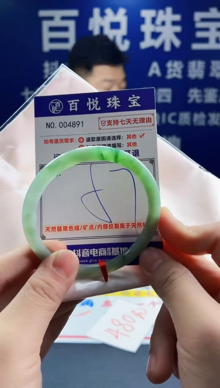 未镶嵌手镯翡翠叮当镯公主镯