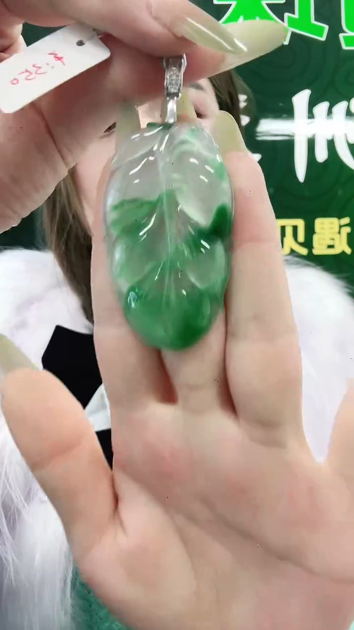 未镶嵌1石英质玉（非洲翠）/0472