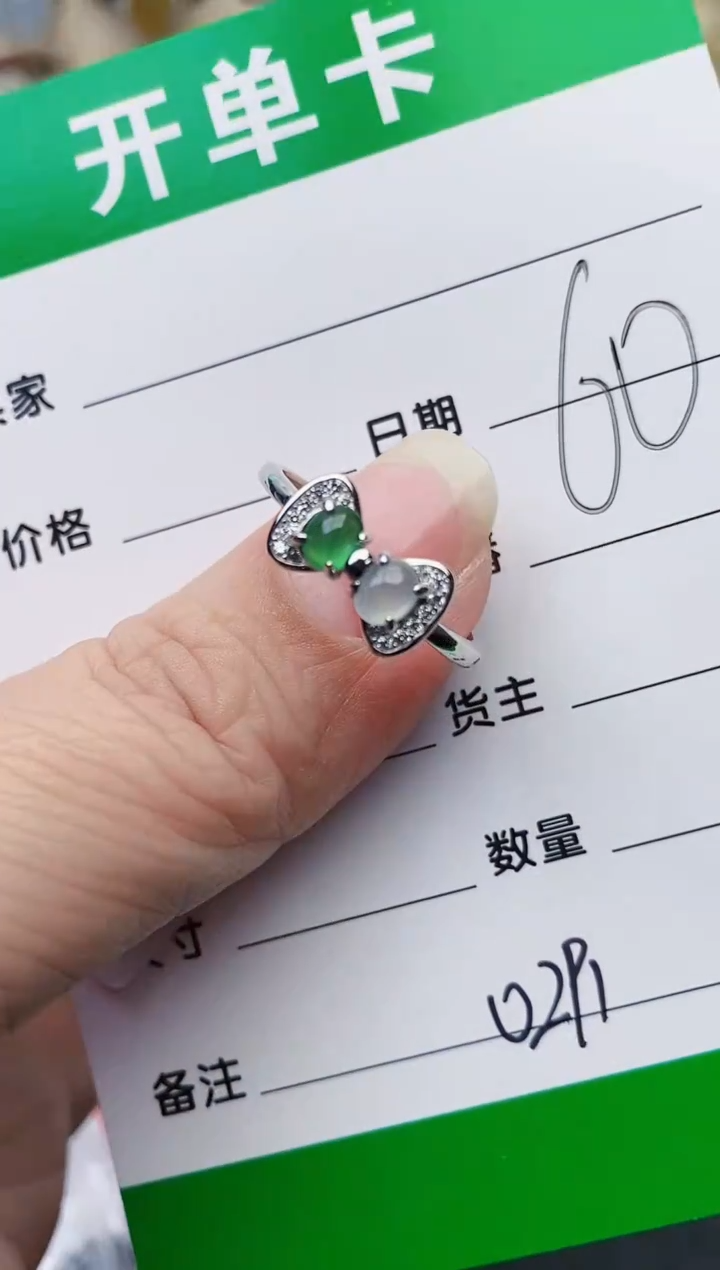 颈饰银S925镶嵌翡翠0291