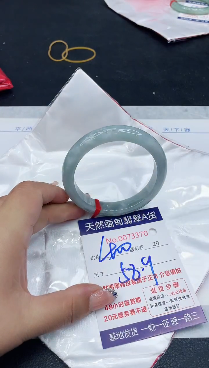 【闪购商品】翡翠手镯未镶嵌888888888888