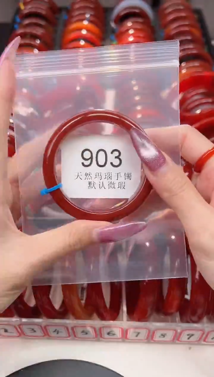 手镯玛瑙/玉髓未镶嵌54圈口*B903