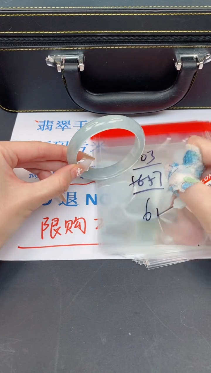 未镶嵌手镯翡翠有瑕疵NO退换-3
