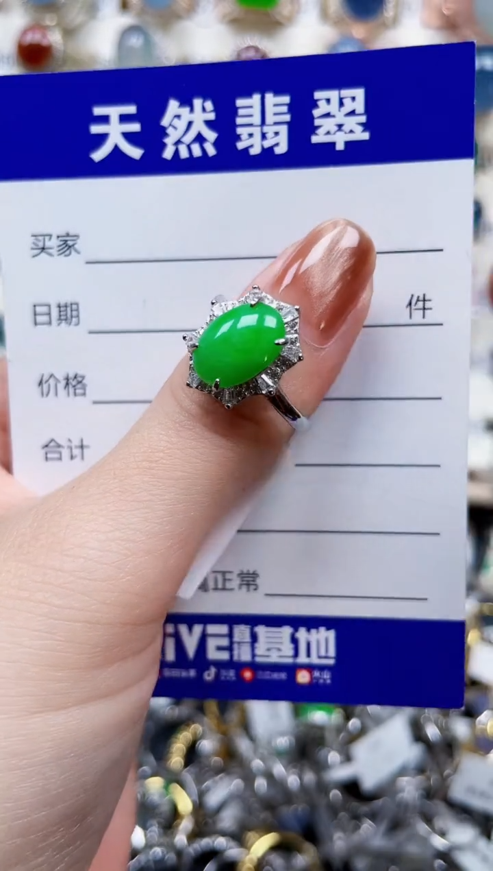 银S925镶嵌戒指翡翠196