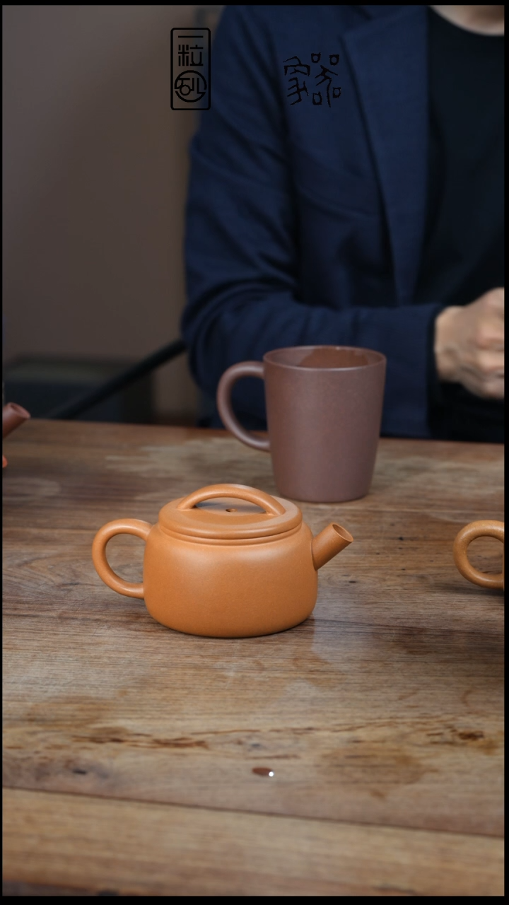 茶壶紫砂瑕超大黄金虎240cc