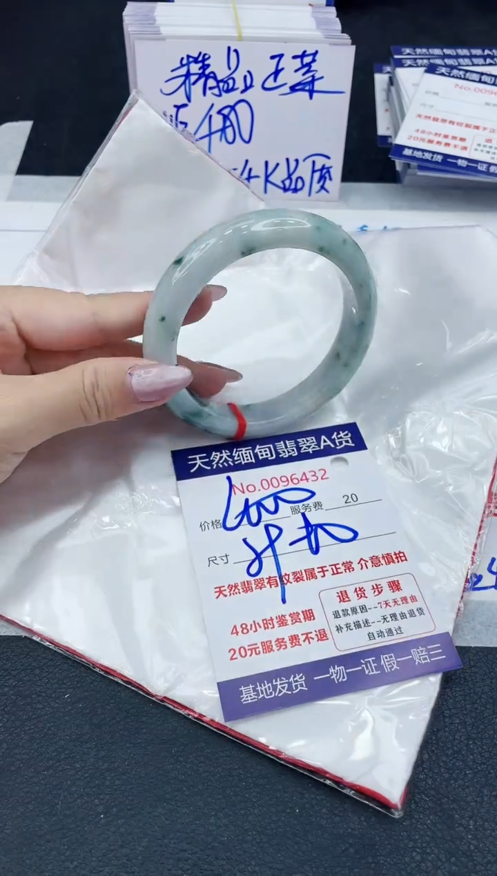 【闪购商品】翡翠手镯未镶嵌111111111111