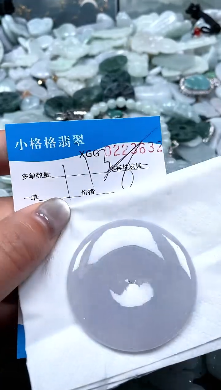翡翠未镶嵌颈饰闪购商品0223632