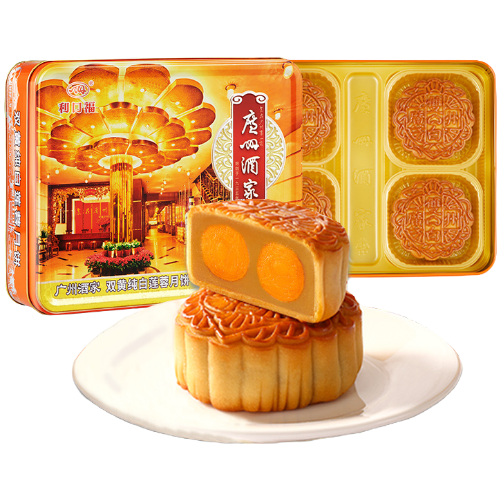 顺丰发货酒家双黄白莲蓉月饼礼盒广东广式月饼中秋节日月饼抖音