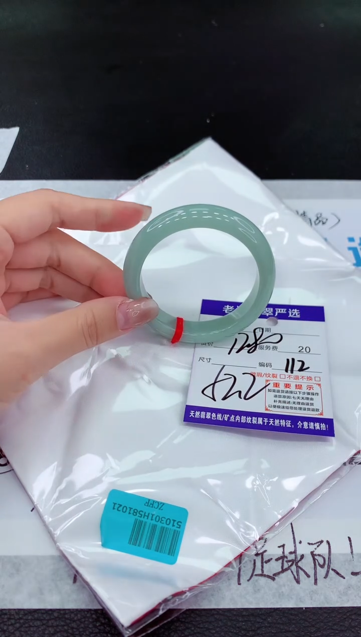 【闪购商品】翡翠未镶嵌手镯11111111