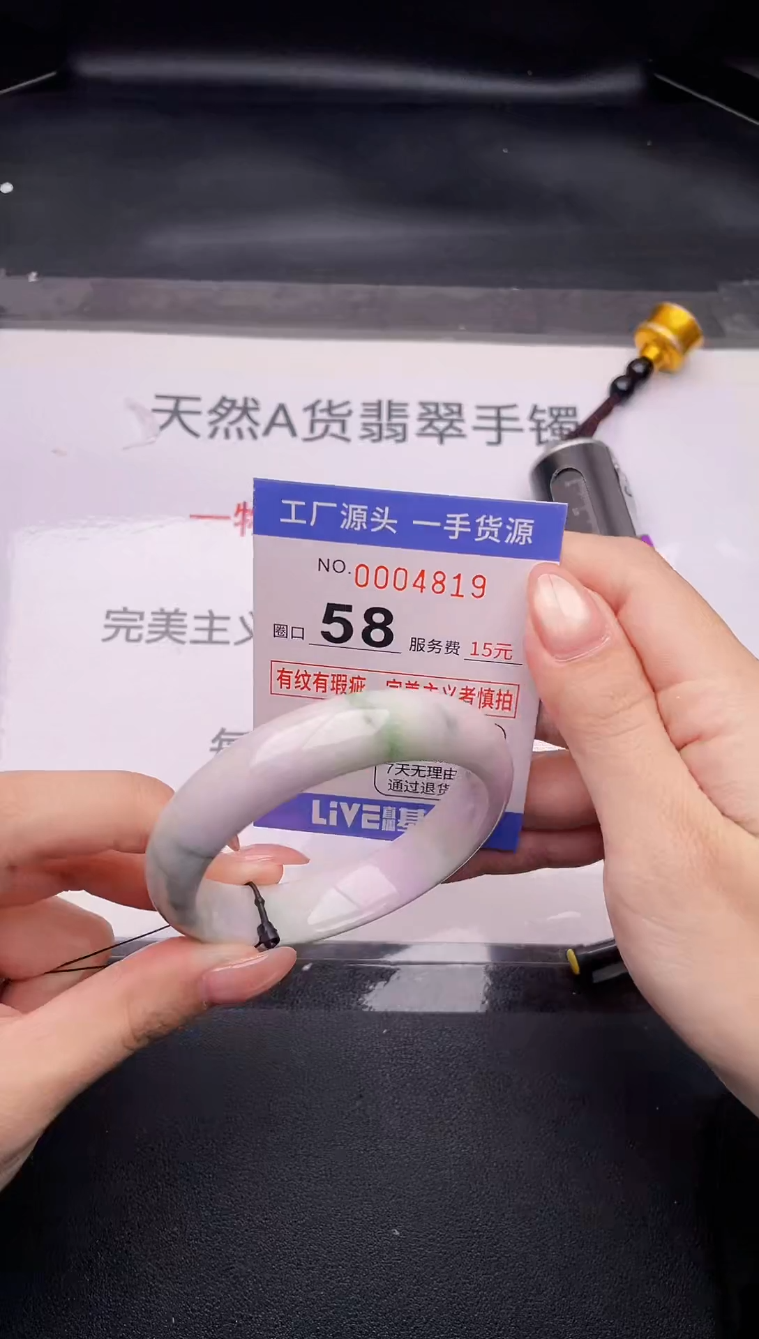 翡翠手镯未镶嵌按截图拍下发货19