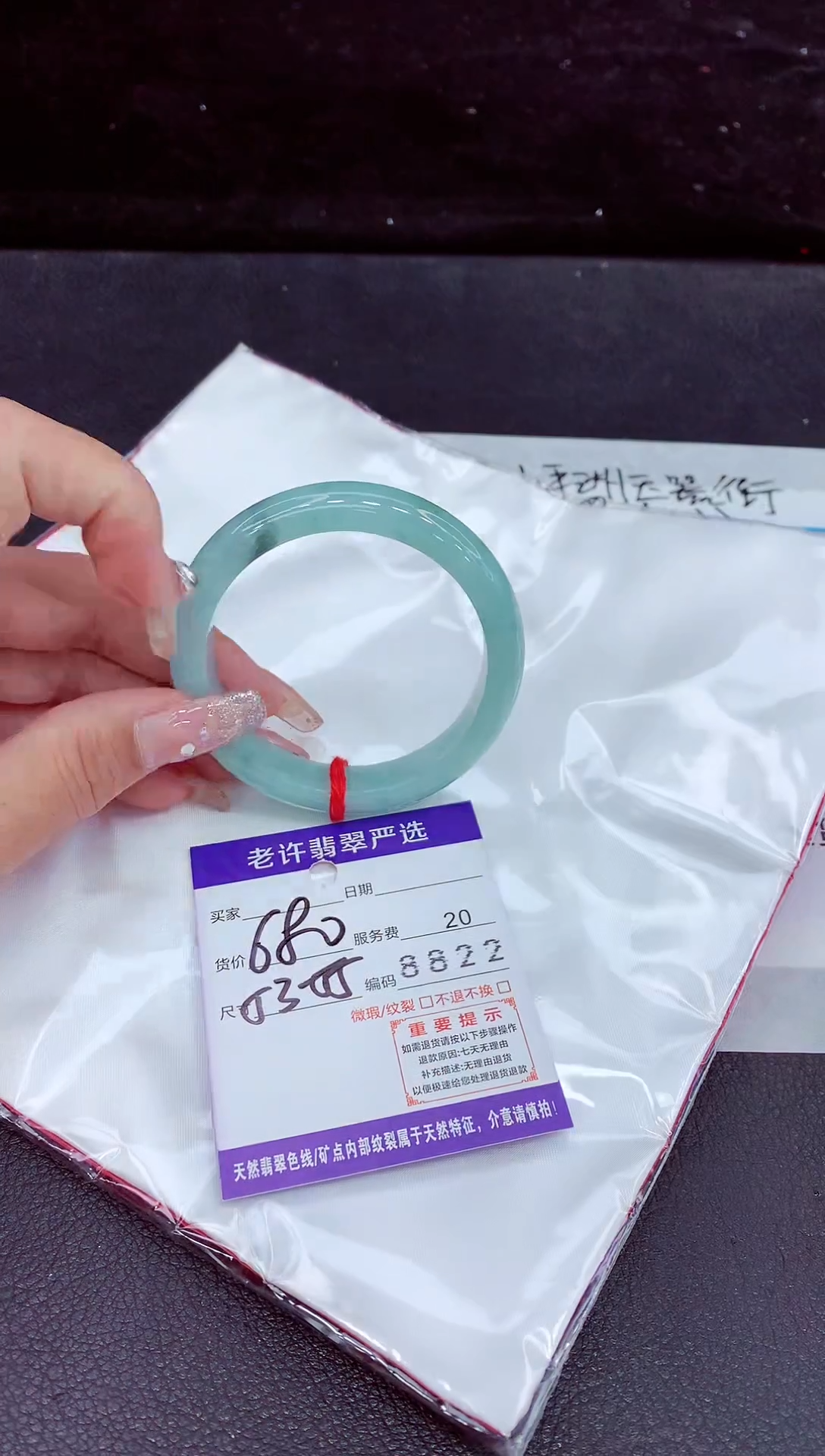 未镶嵌手镯翡翠1