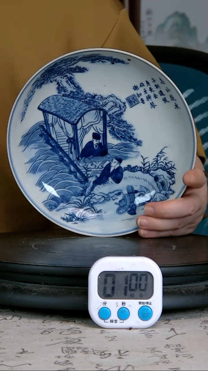 秩*册青花精绘人物图盘