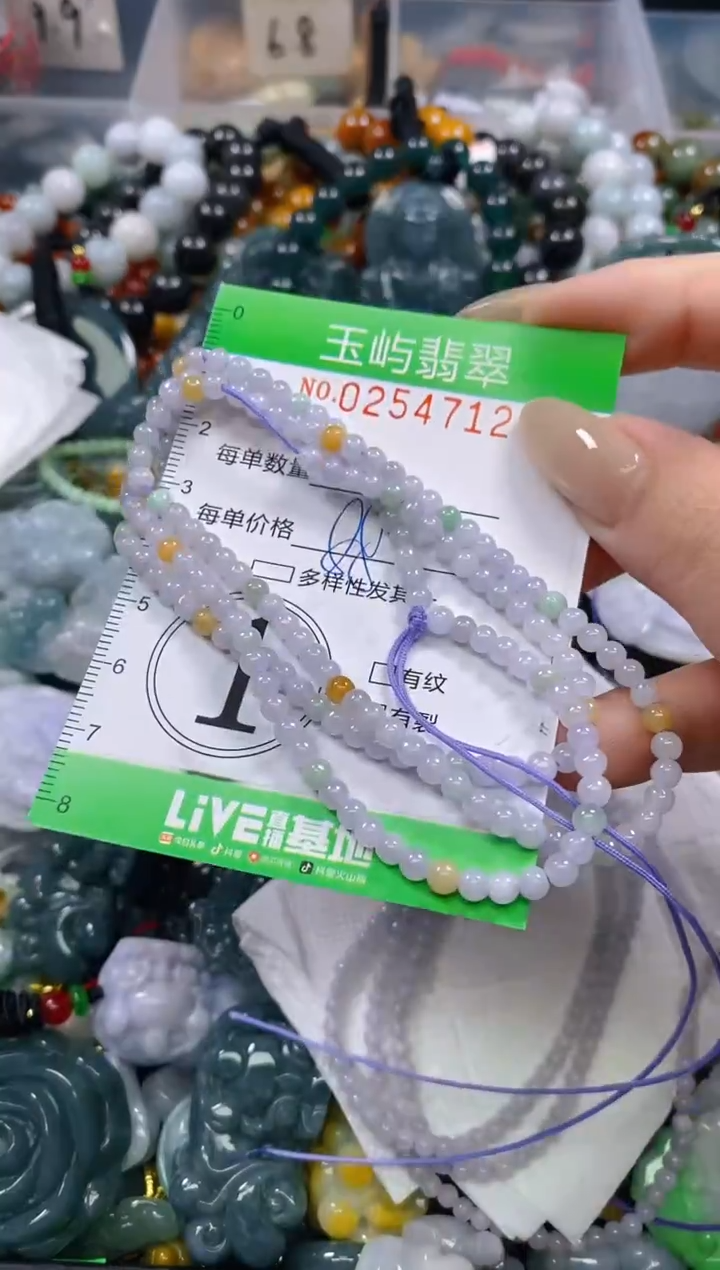 颈饰未镶嵌翡翠闪购0254712