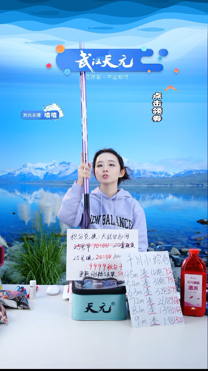 碳素7.2m以上南****作【闪购】刚舟鲤巨物二代8.1米