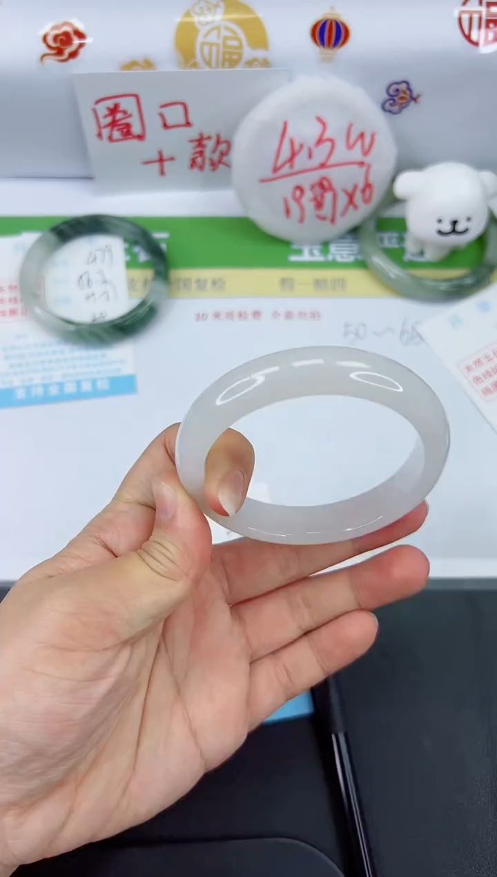 【闪购商品】石英质玉手镯未镶嵌480-60.6