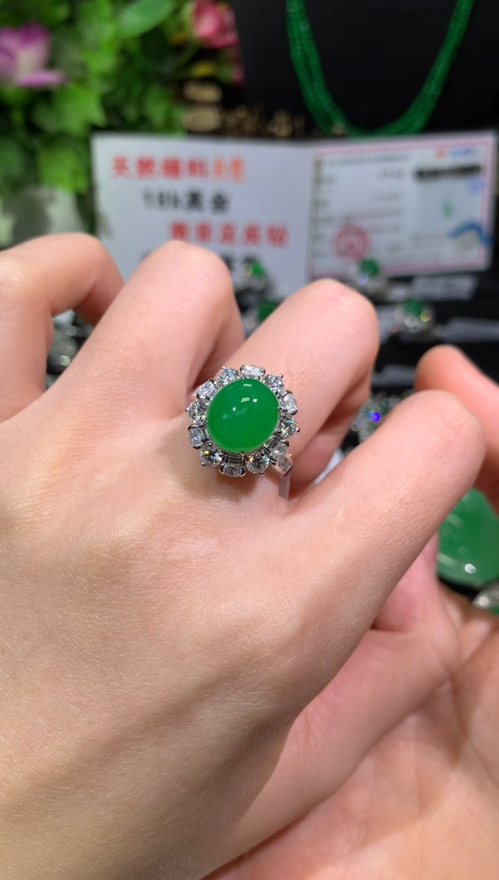 【闪购商品】翡翠戒指18K金镶嵌蛋面