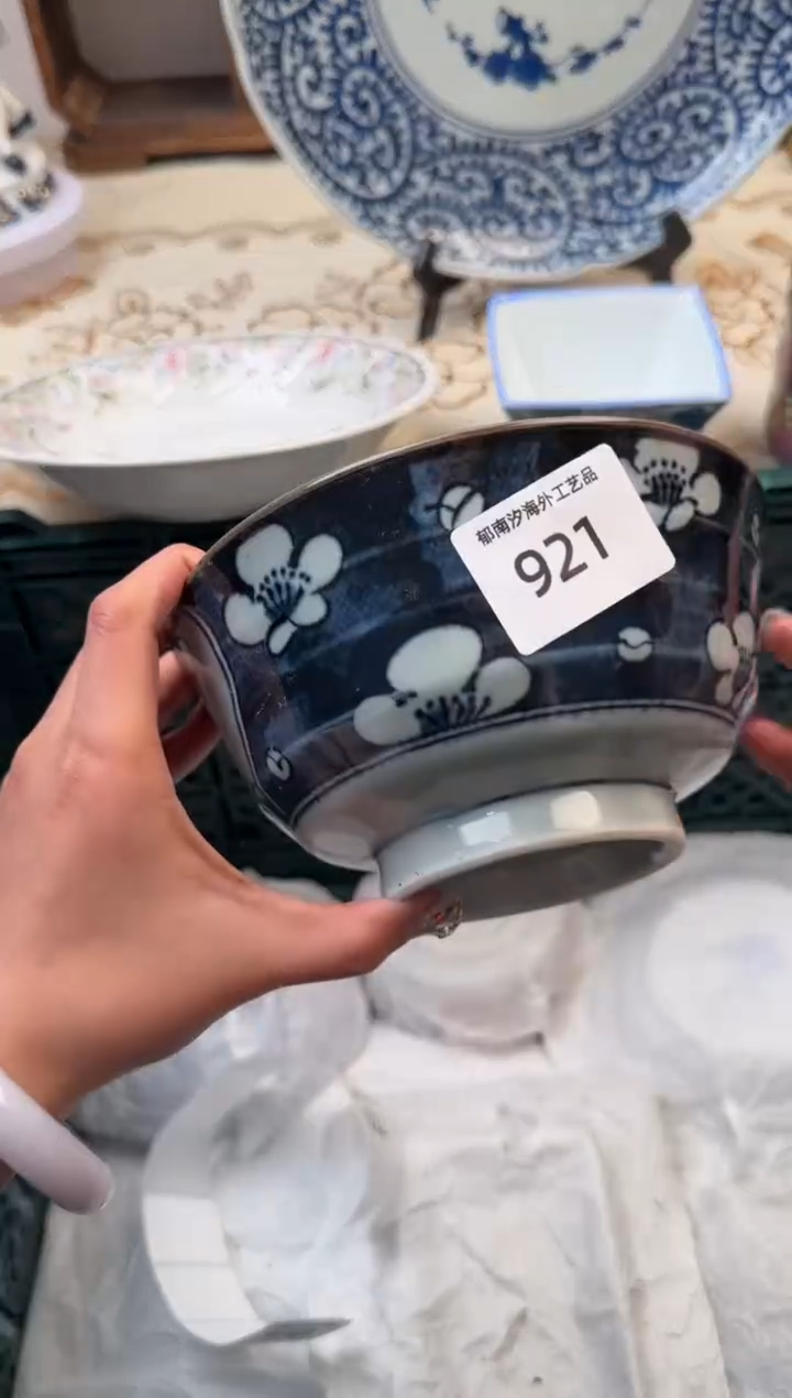 【闪购商品】瓷片A           921