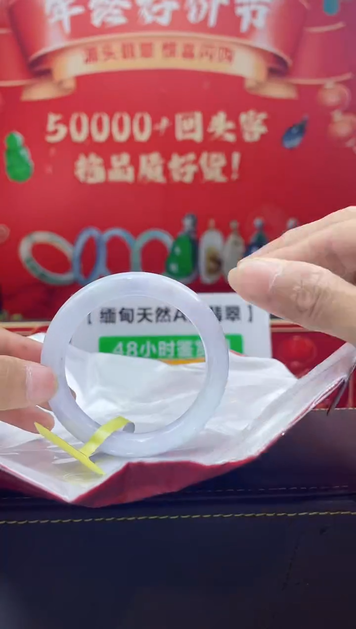 【闪购商品】翡翠手镯未镶嵌手镯16