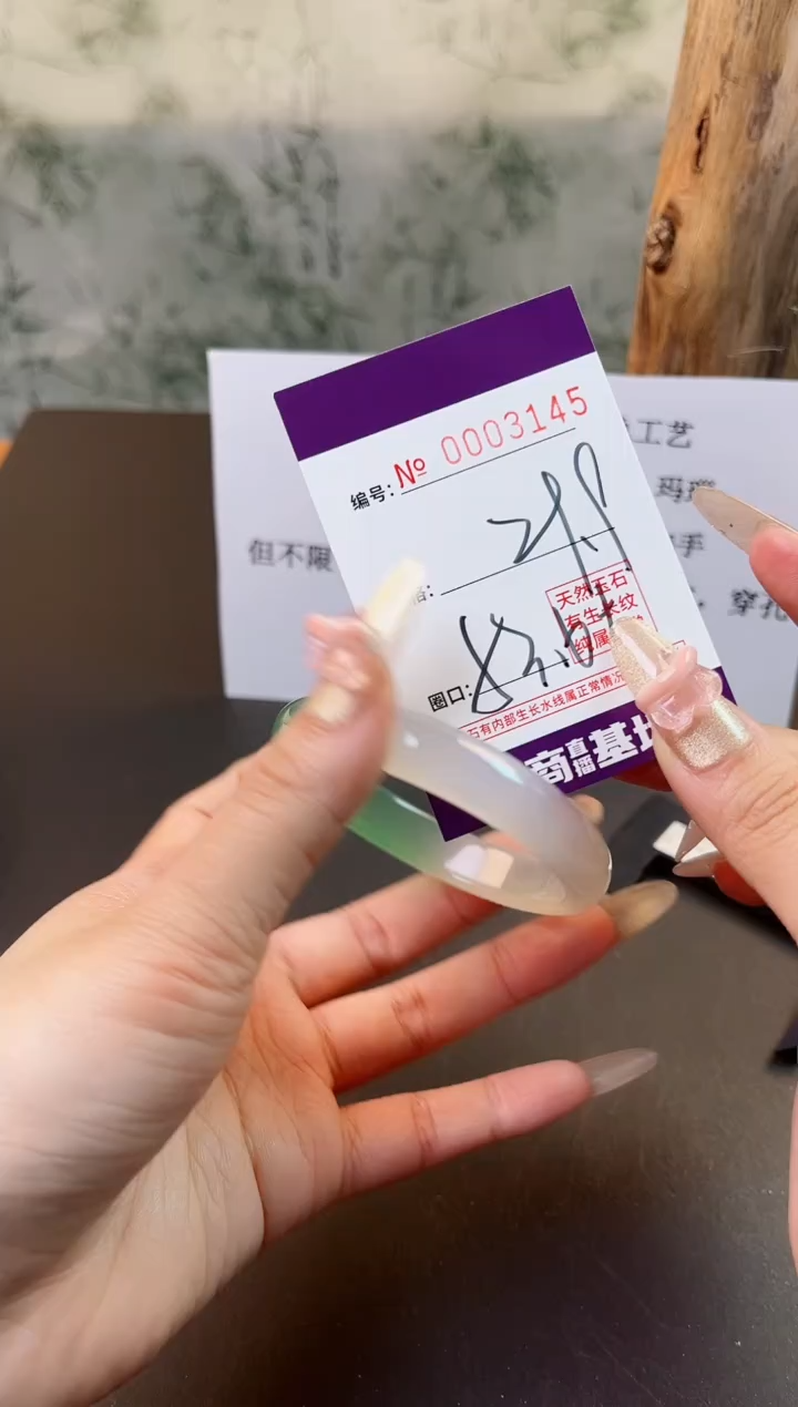 【闪购商品】玛瑙/玉髓手镯未镶嵌3145