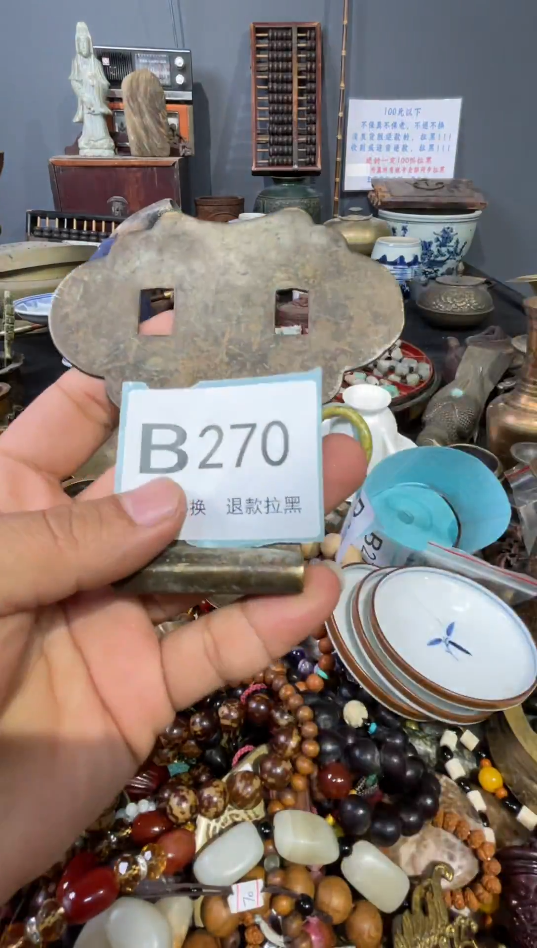 大叶紫檀（黑酸枝木类）孤*270