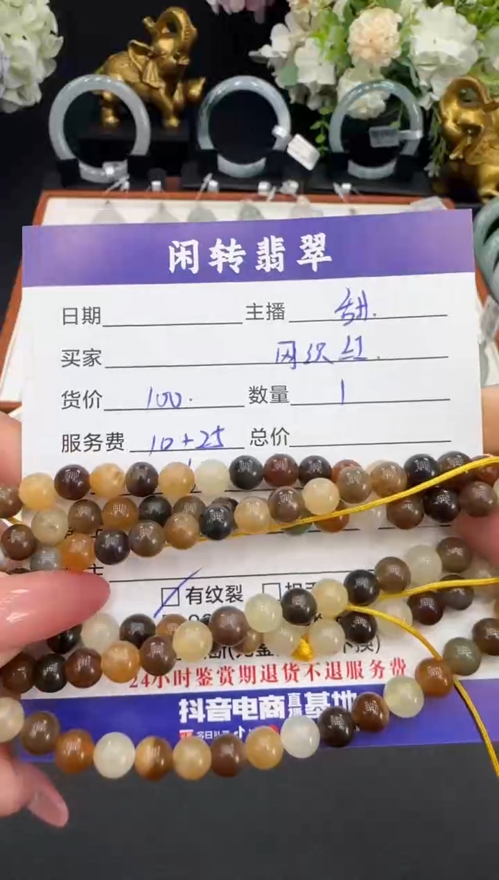 未镶嵌手链和田玉网***胞手串