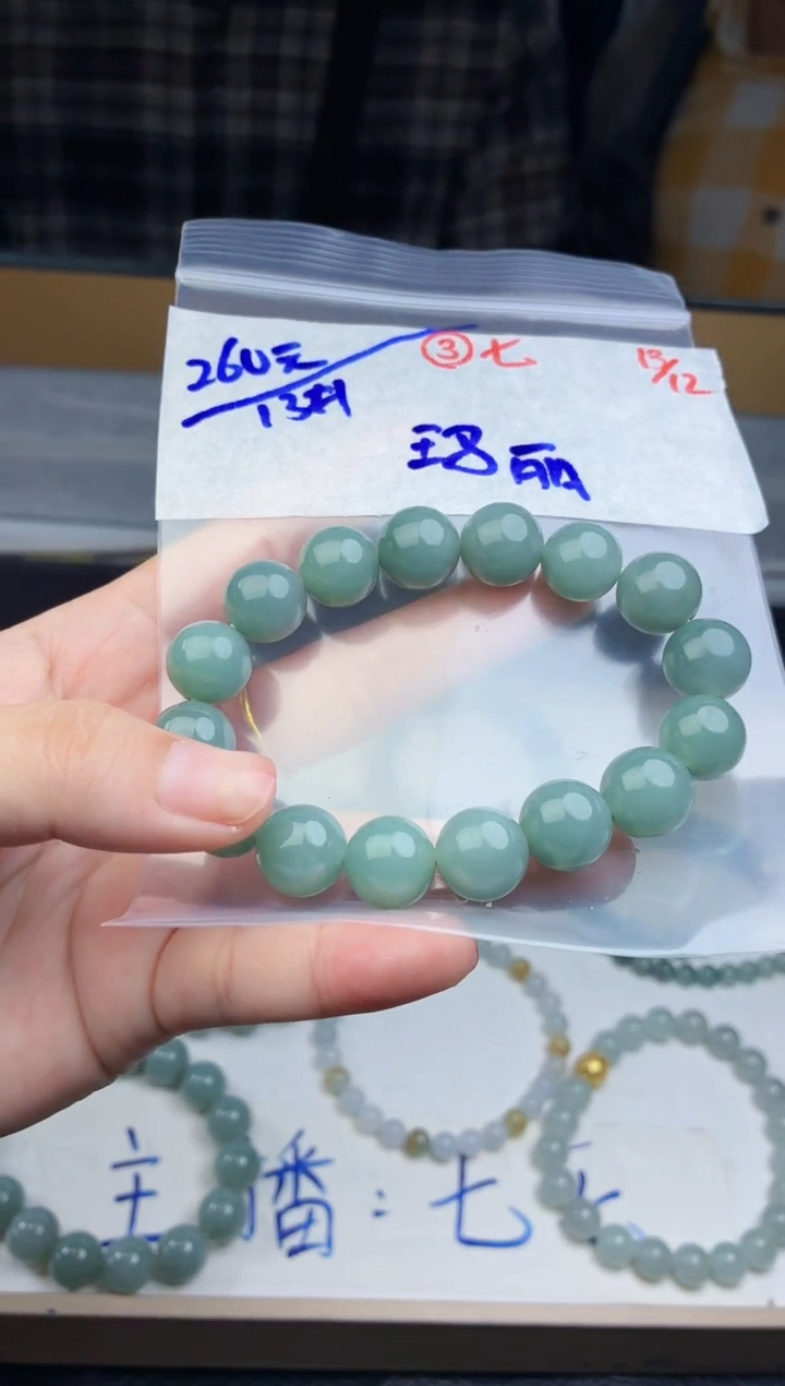 未镶嵌定制翡翠玛****?毛货需精细抛光多样性拍一发一+3