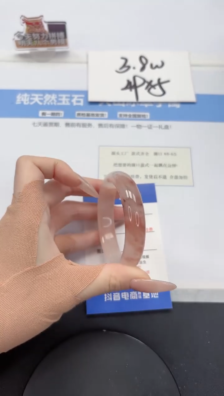 【闪购商品】石英质玉手镯未镶嵌A91-52.8