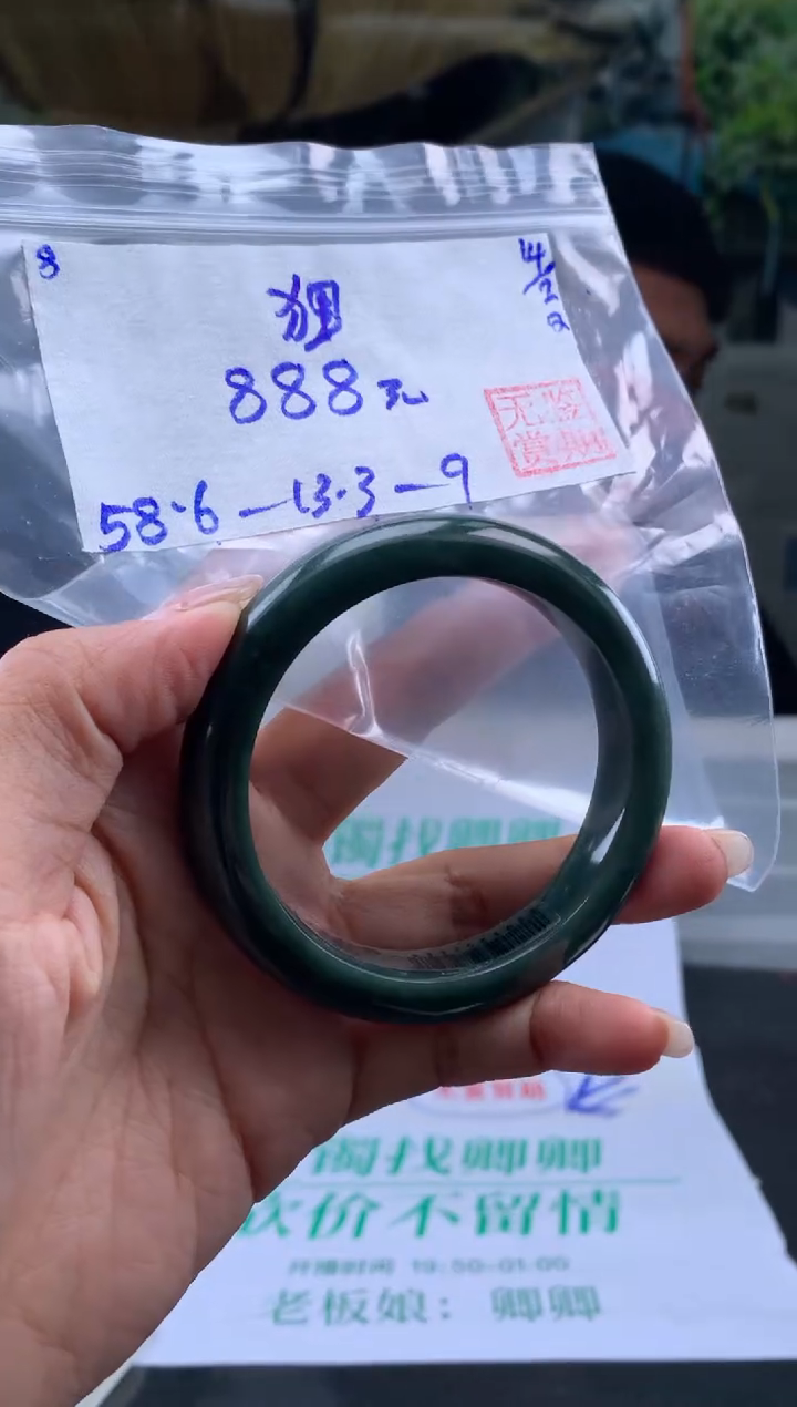 【闪购商品】翡翠手镯未镶嵌翡翠手镯 下单联系小耳机#