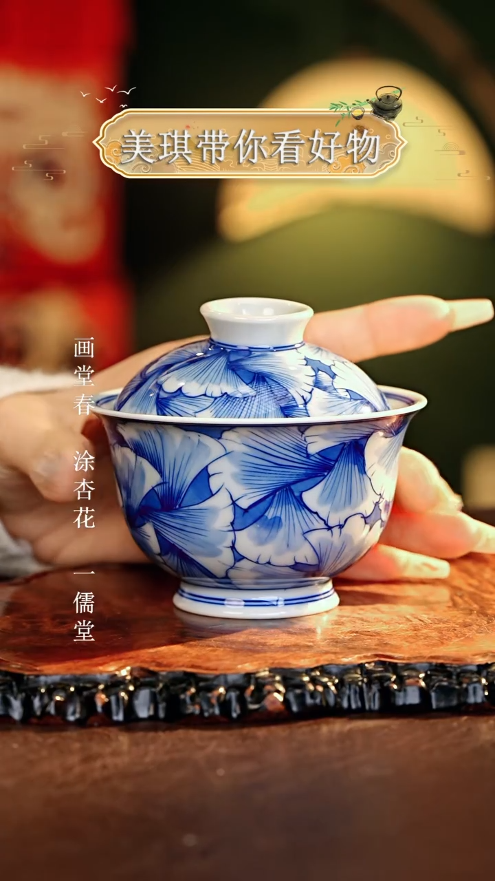 【闪购商品】瓷片...............