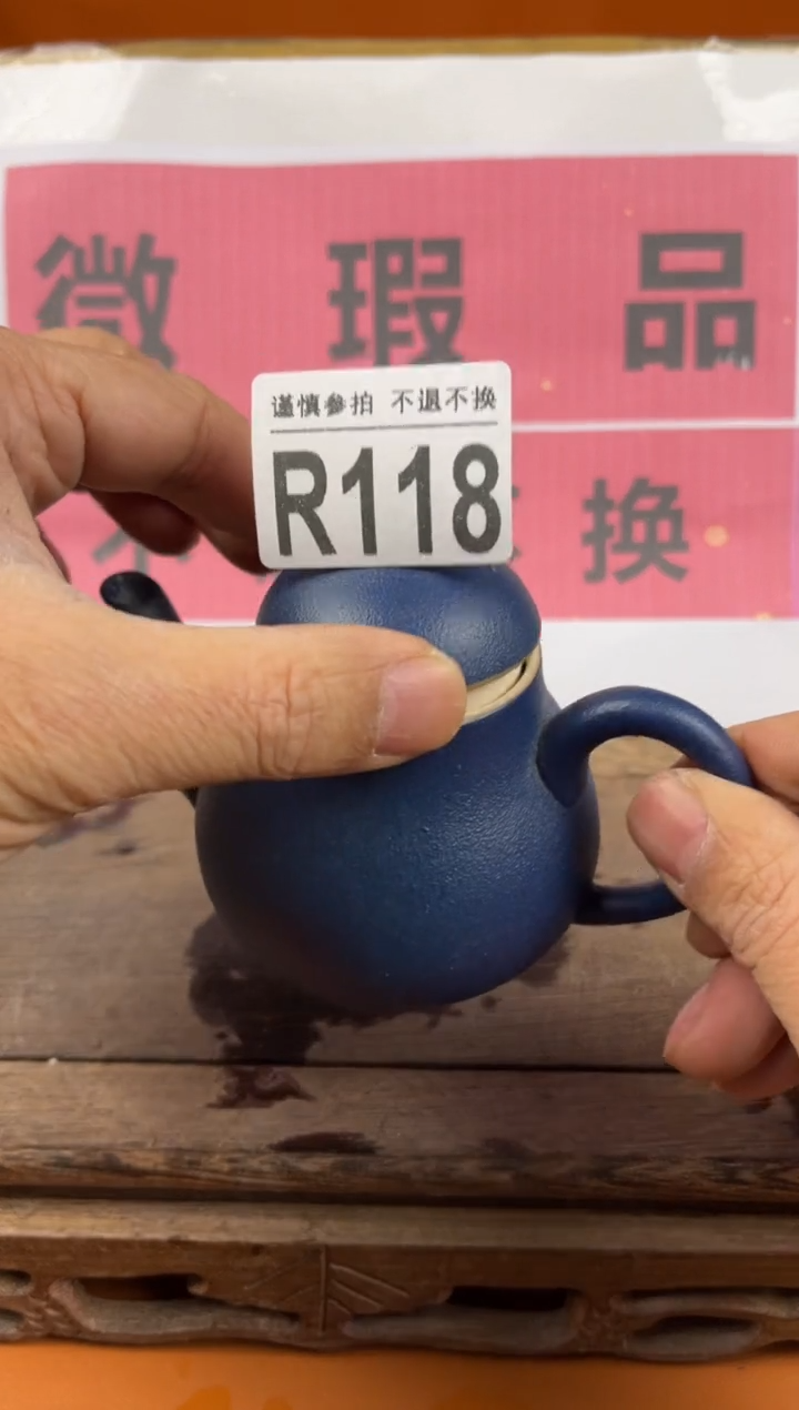 【闪购商品】瑕疵品瓷器 处理专场（不退不换）118