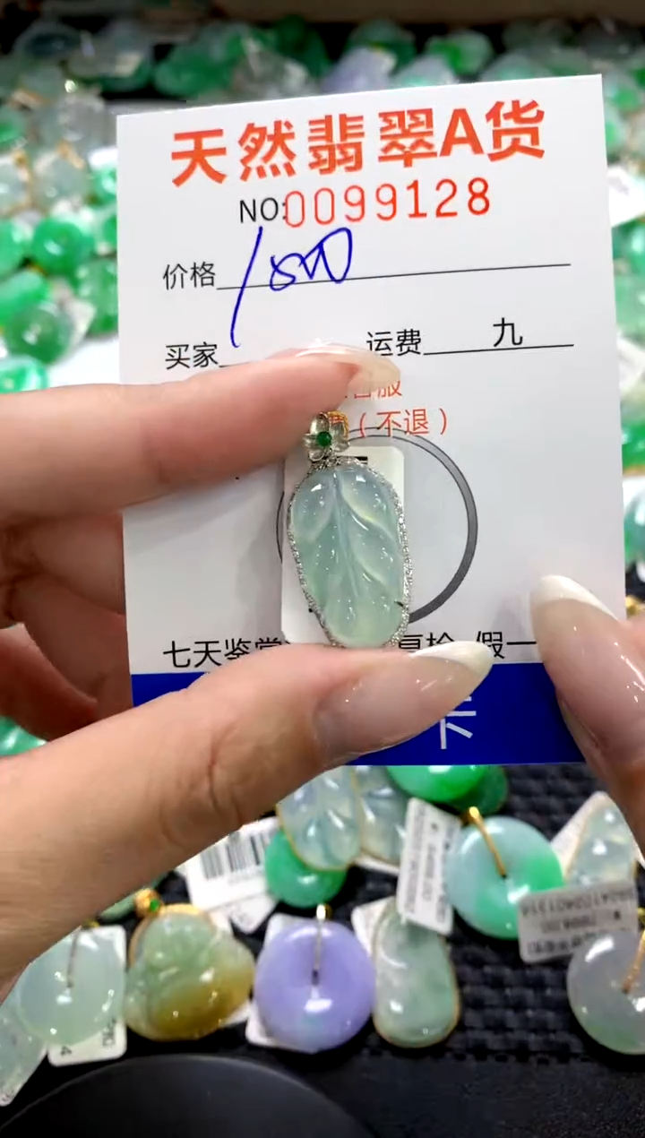 翡翠18K金镶嵌颈饰1111111111111111