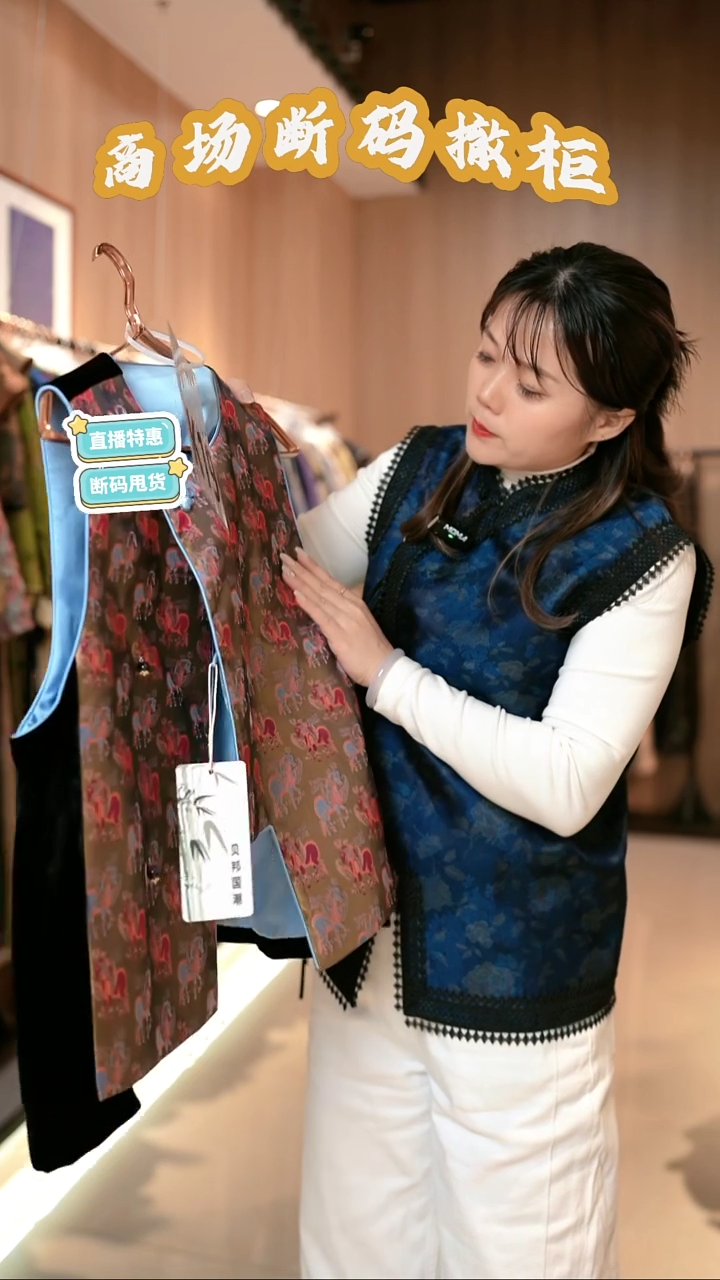 K19 M码 新中式国风