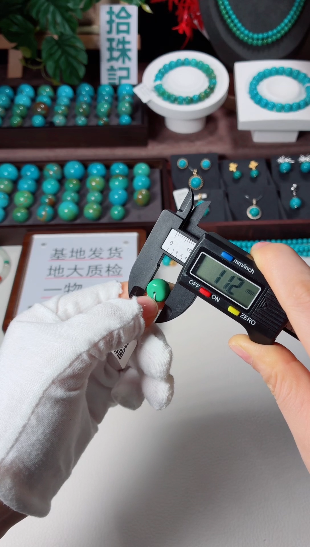 未镶嵌绿松石吊坠1