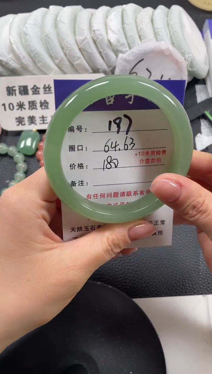 【闪购商品】石英质玉手镯未镶嵌64